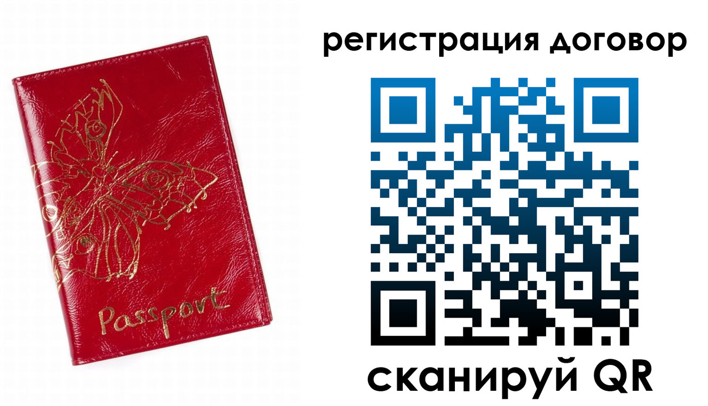 прописка для школы в Пионерском